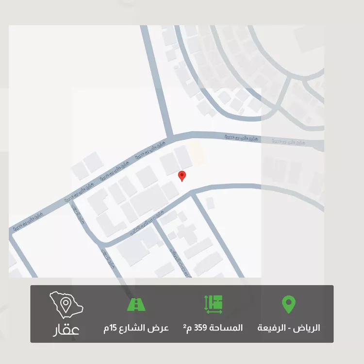 Land for Sale in Riyadh Ar Rafiah