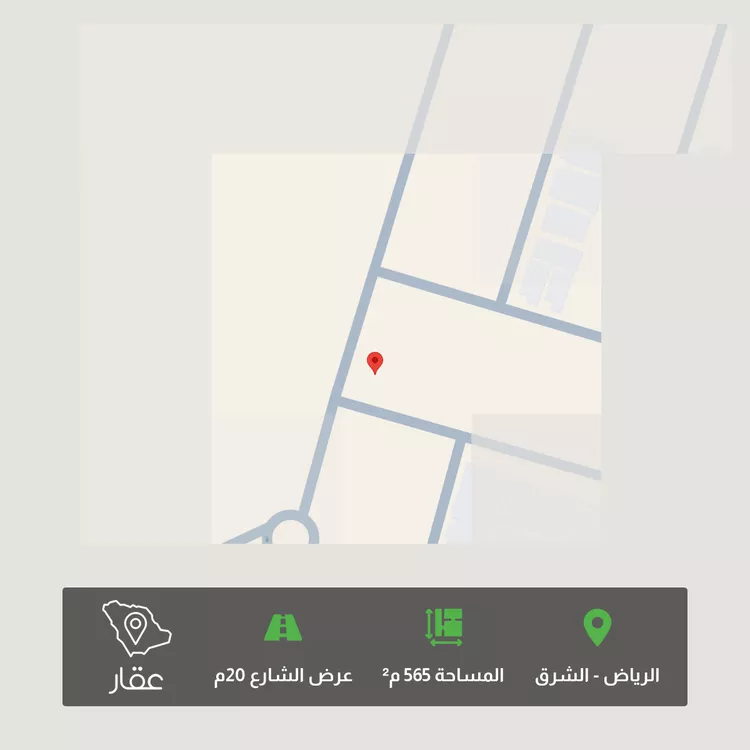 Land for Sale in Riyadh Ash Sharq
