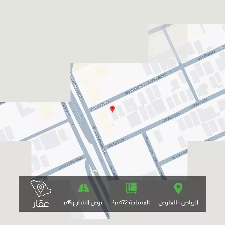 Land for Sale in Riyadh Al Arid