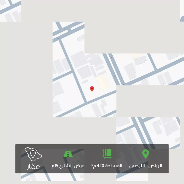 أرض للبيع في شارع حامد كعكي, حي النرجس, مدينة الرياض, منطقة الرياض