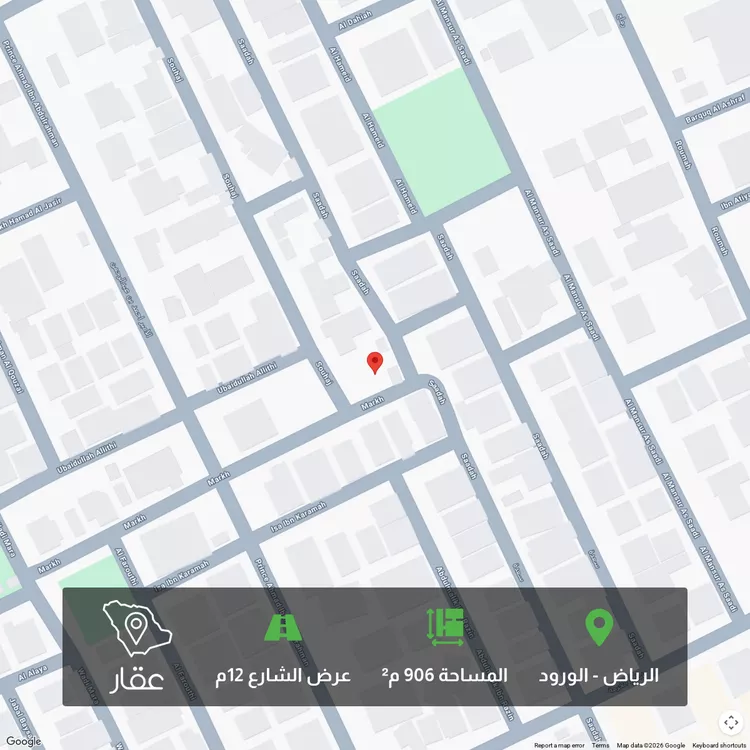 Land for Sale in Riyadh Al Wurud