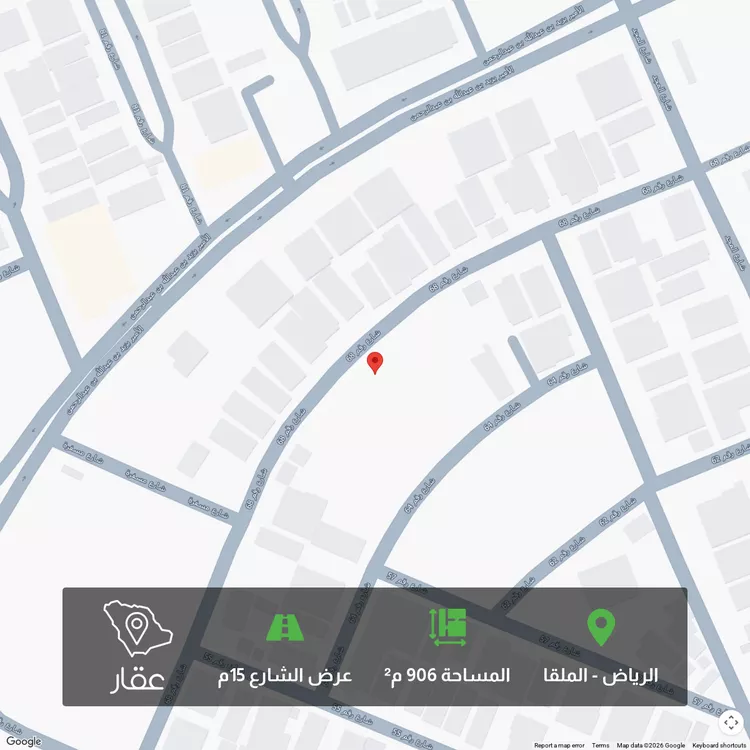 Land for Sale in Riyadh Al Malqa