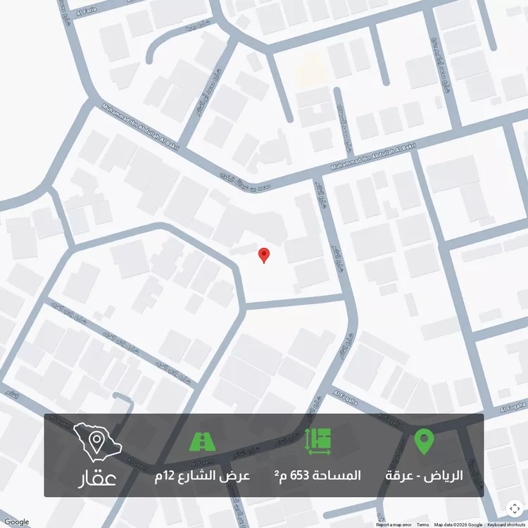 أرض للبيع في شارع الينبوع, حي عرقة, مدينة الرياض, منطقة الرياض