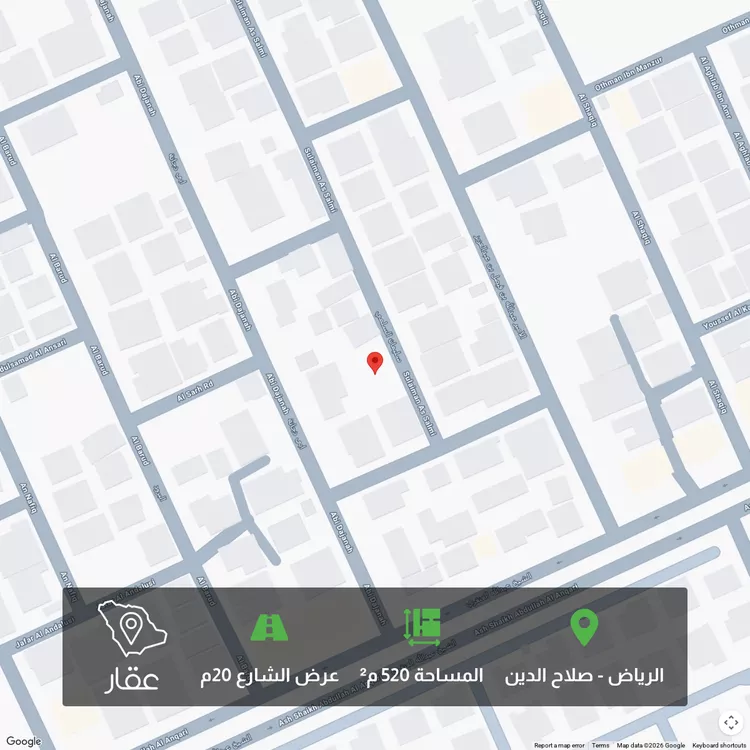 Land for Sale in Riyadh Salah Ad Din