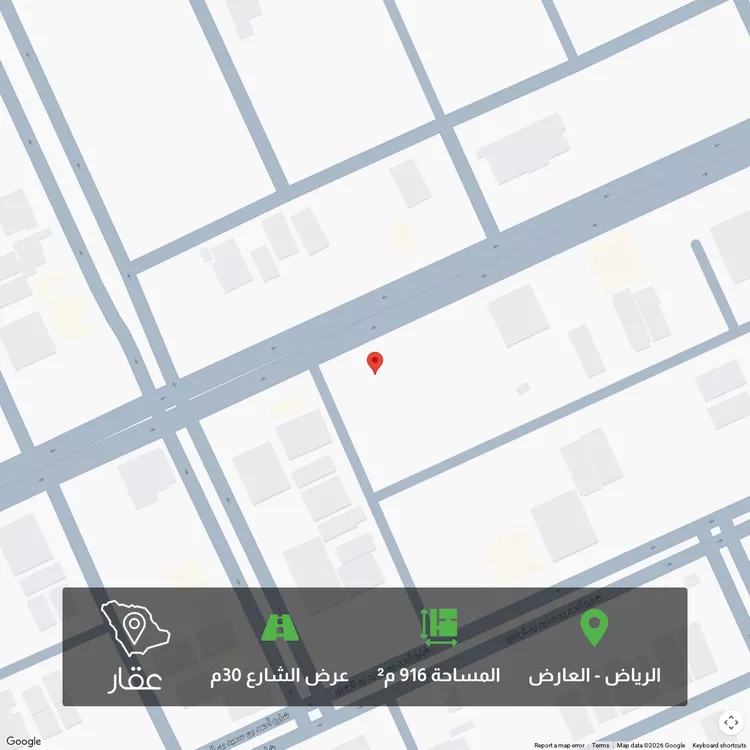 Land for Sale in Riyadh Al Arid
