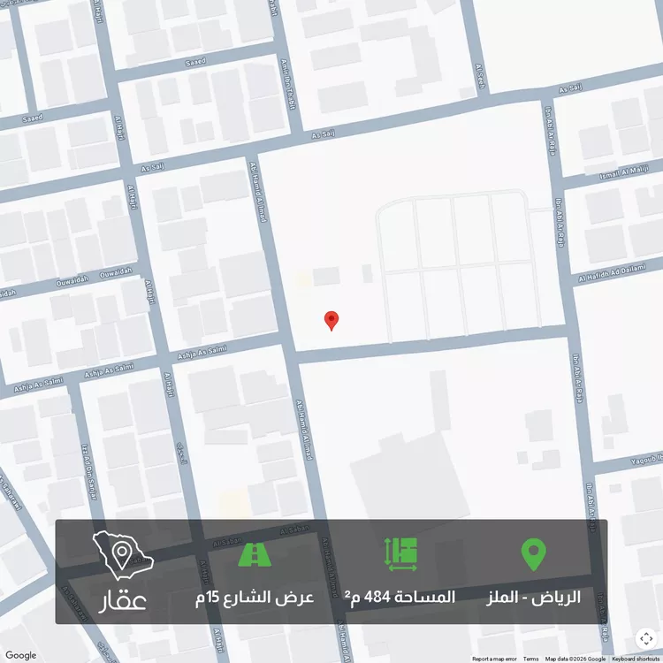 أرض للبيع في شارع اشجع السلمي, حي الملز, مدينة الرياض, منطقة الرياض صورة 2