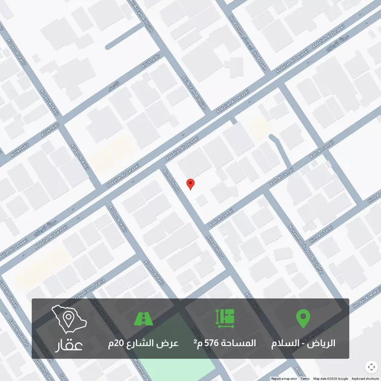 Land for Sale in Riyadh As Salam