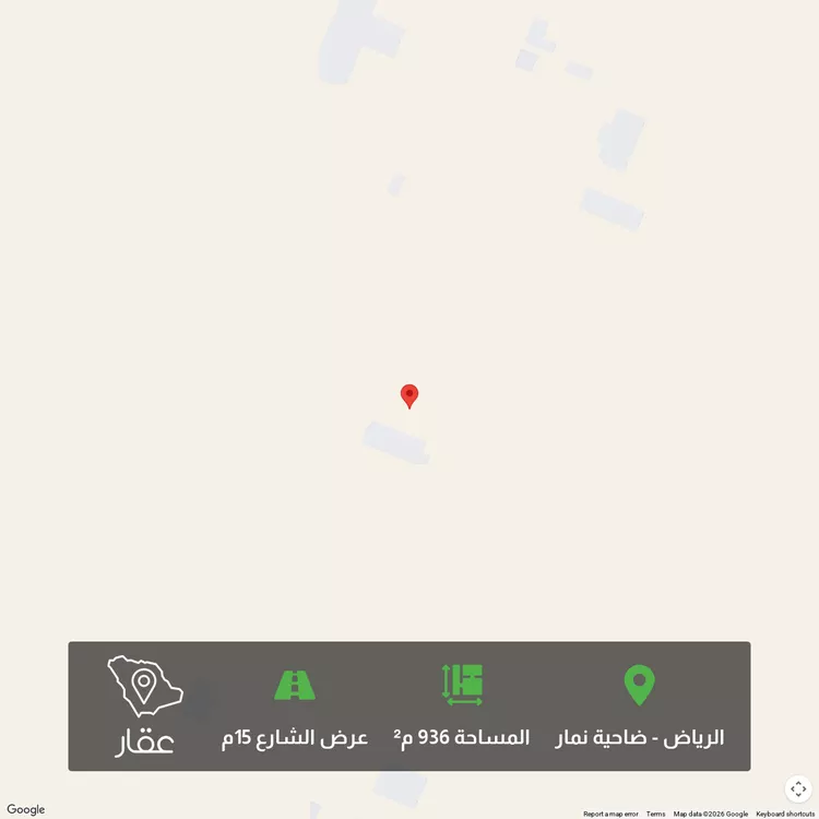 أرض للبيع في حي ضاحية نمار, مدينة الرياض, منطقة الرياض