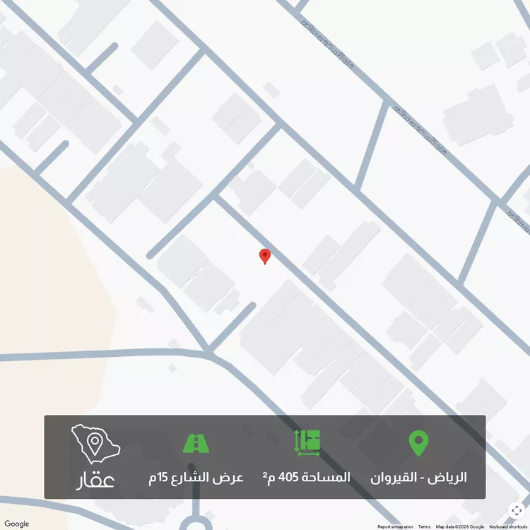 Land for Sale in Riyadh Al Qirawan