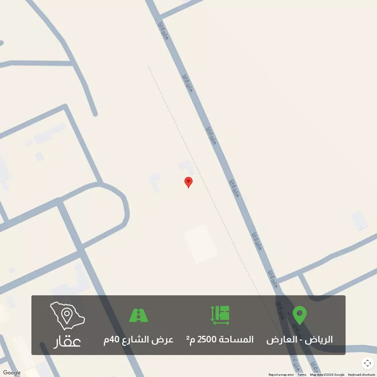 Land for Sale in Riyadh Al Arid