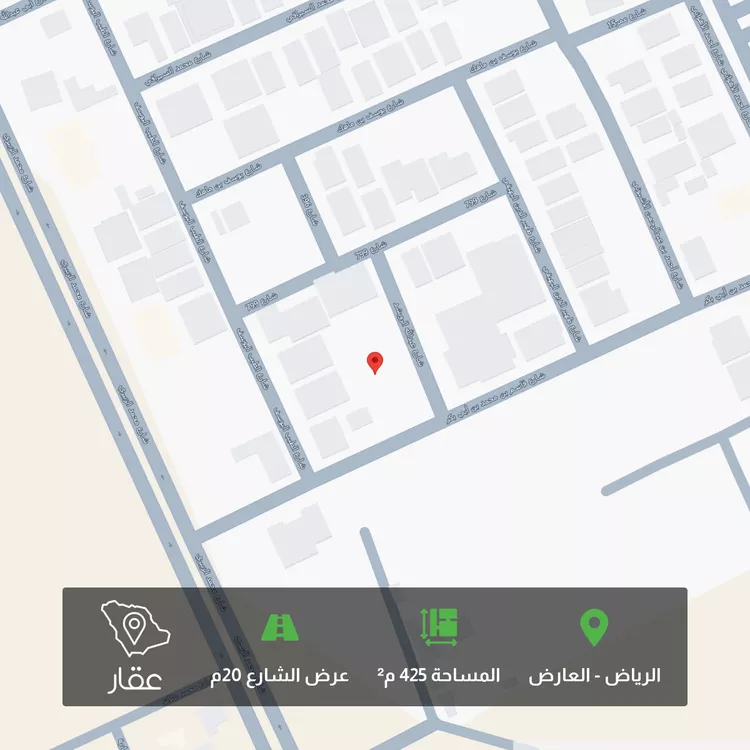 Land for Sale in Riyadh Al Arid