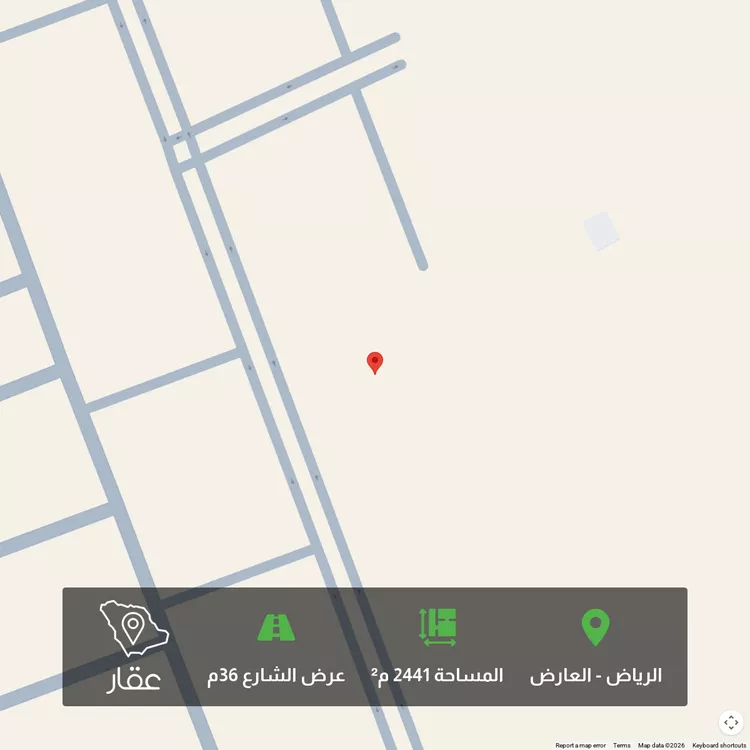 Land for Sale in Riyadh Al Arid