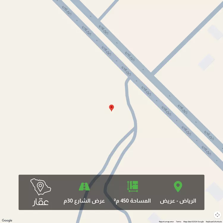 أرض للبيع في حي عريض, مدينة الرياض, منطقة الرياض