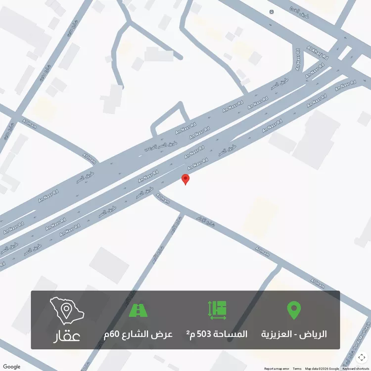 أرض للبيع في شارع طريق النصر, حي العزيزية, مدينة الرياض, منطقة الرياض
