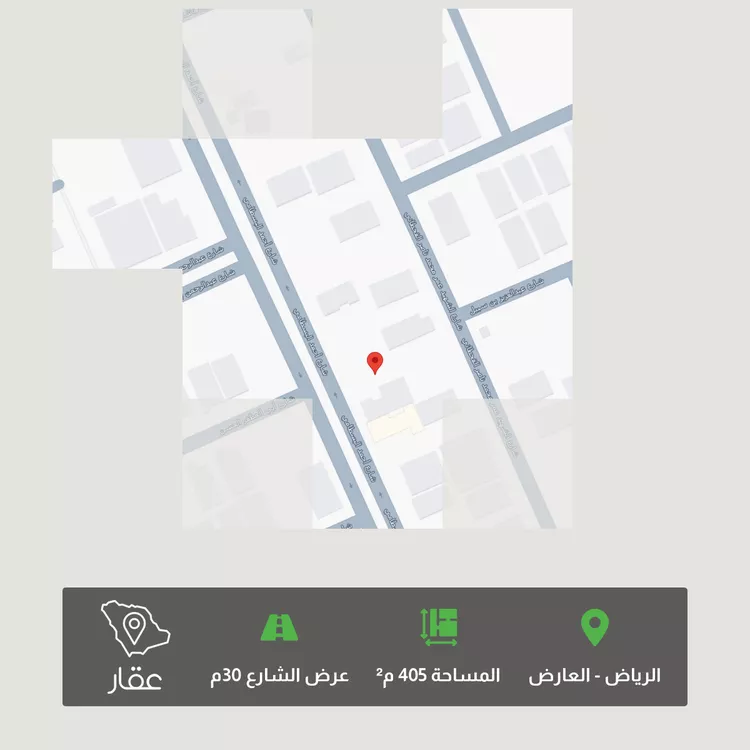 Land for Sale in Riyadh Al Arid