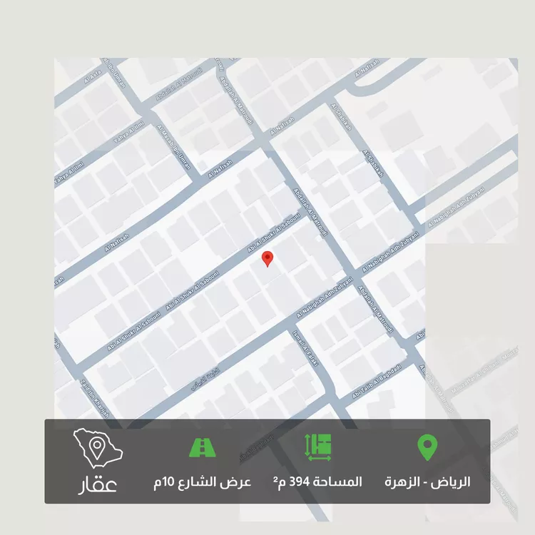 Land for Sale in Riyadh Az Zahrah