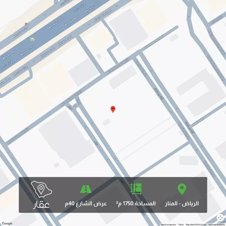 أرض للبيع في شارع حـرض, حي المنار, مدينة الرياض, منطقة الرياض صورة 2