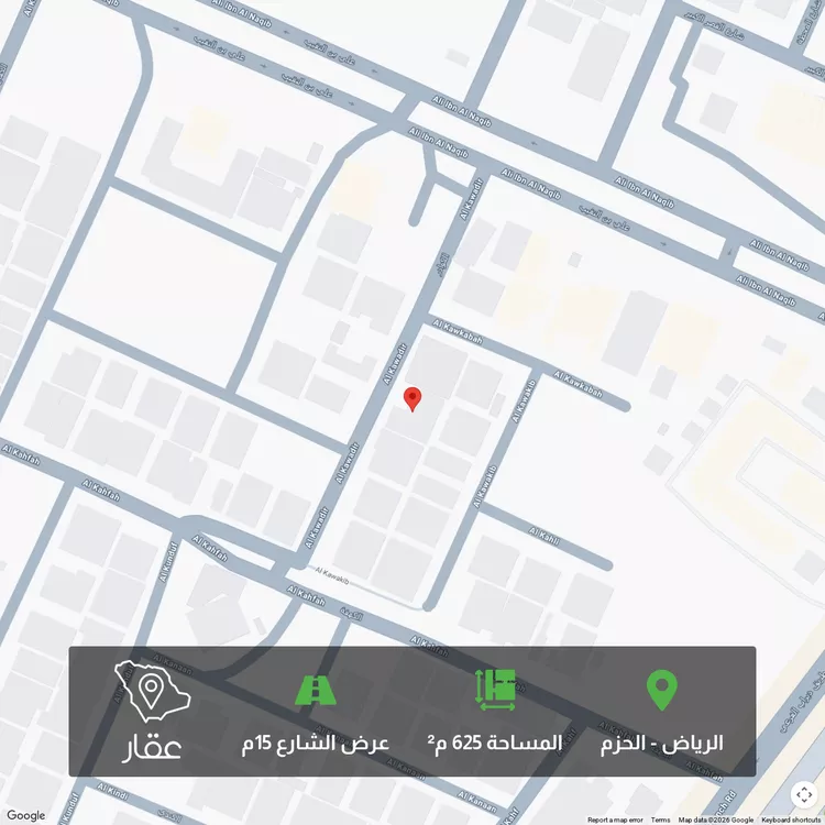 أرض للبيع في شارع الكوادر, حي الحزم, مدينة الرياض, منطقة الرياض