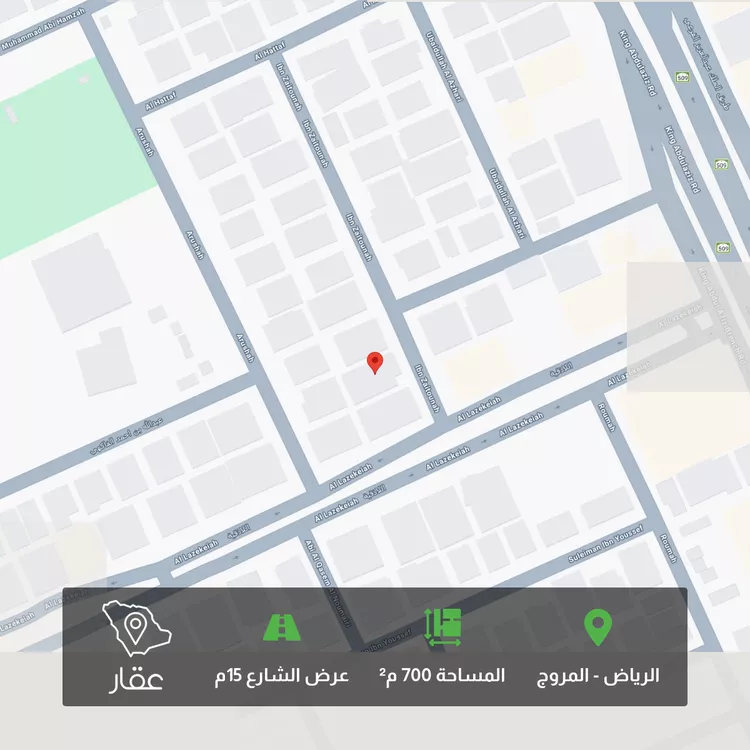 Land for Sale in Riyadh Al Muruj