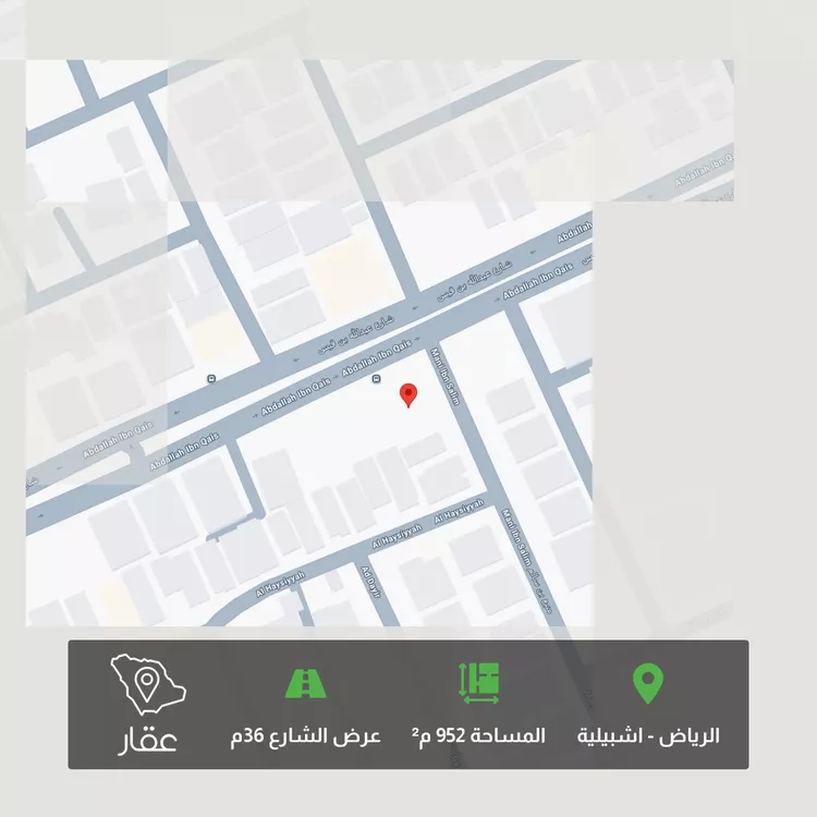 Land for Sale in Riyadh Ishbiliyah
