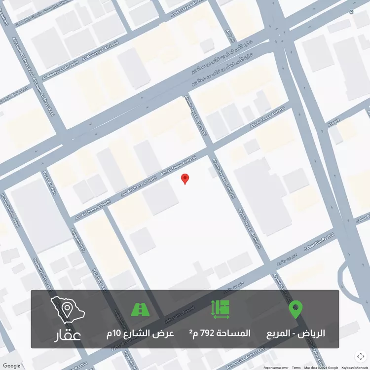 Land for Sale in Riyadh Al Murabba