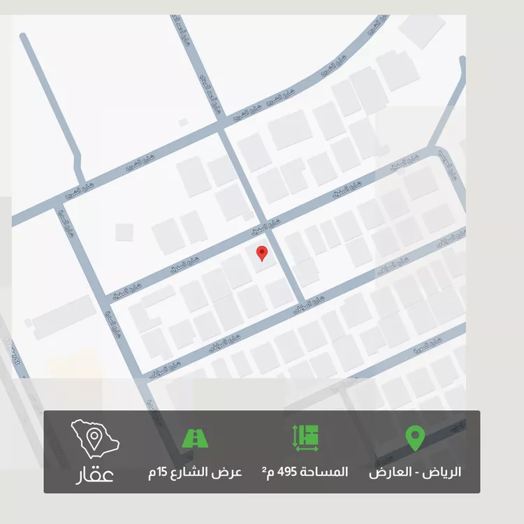 Land for Sale in Riyadh Al Arid