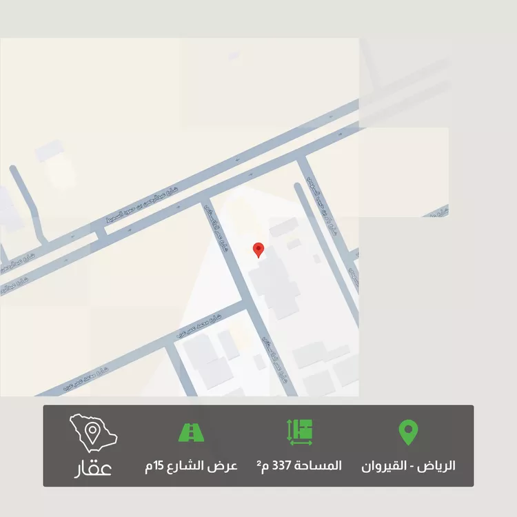 أرض للبيع في شارع عمر الداغستاني, حي القيروان, مدينة الرياض, منطقة الرياض