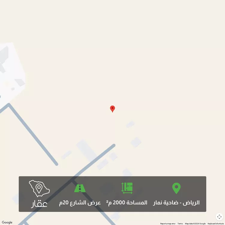 Land for Sale in Riyadh Dahiat Namar