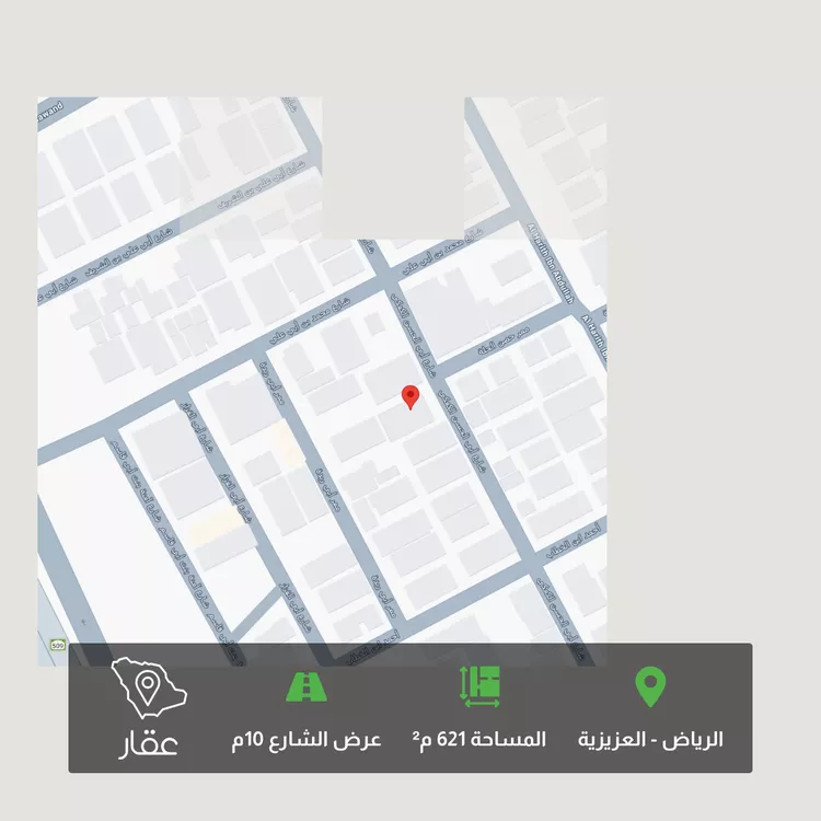 أرض للبيع في شارع أبي الحسن الكعكي, حي العزيزية, مدينة الرياض, منطقة الرياض