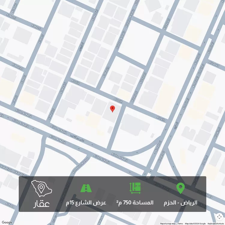 Land for Sale in Riyadh Al Hazm