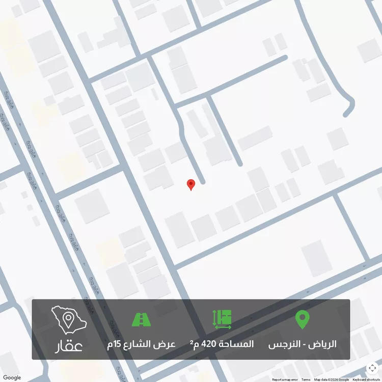 أرض للبيع في شارع شافع بن صالح ، حي النرجس ، الرياض ، منطقة الرياض