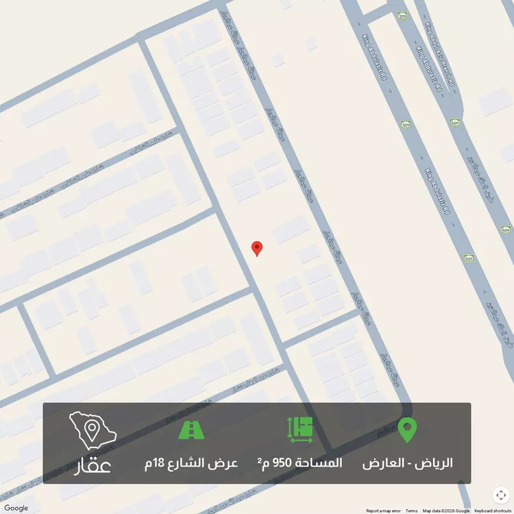 أرض للبيع في شارع عبدالله عبد الجبار, حي العارض, مدينة الرياض, منطقة الرياض