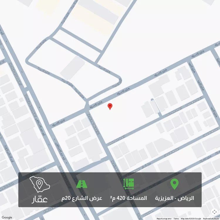 أرض للبيع في شارع القسران, حي العزيزية, مدينة الرياض, منطقة الرياض