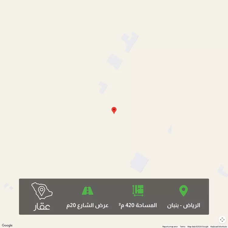 Land for Sale in Riyadh Banban