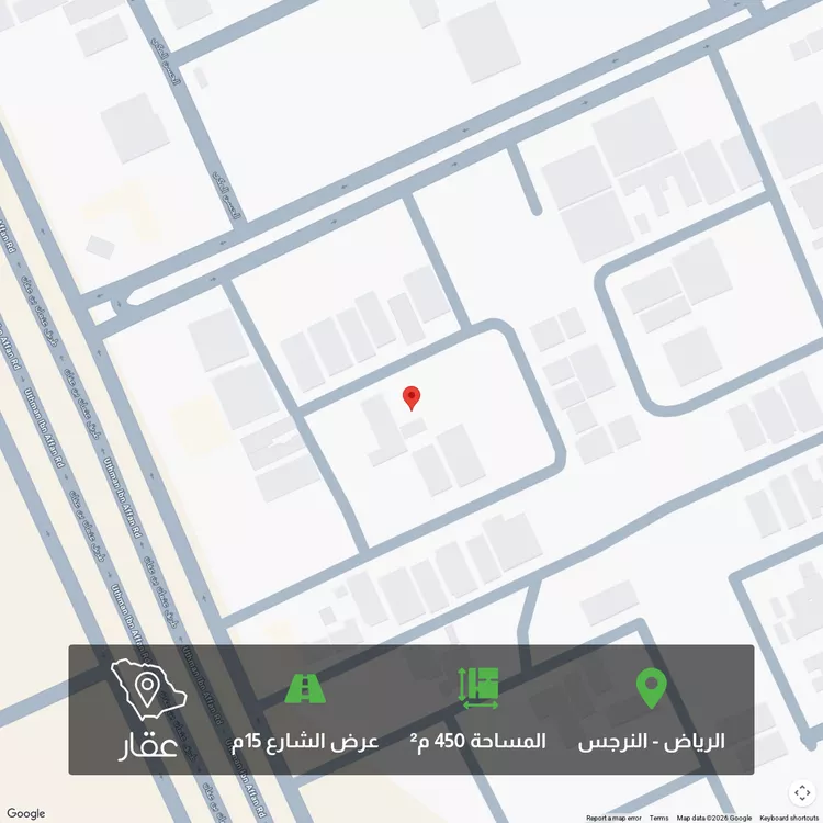 أرض للبيع في شارع الفريابي, حي النرجس, مدينة الرياض, منطقة الرياض