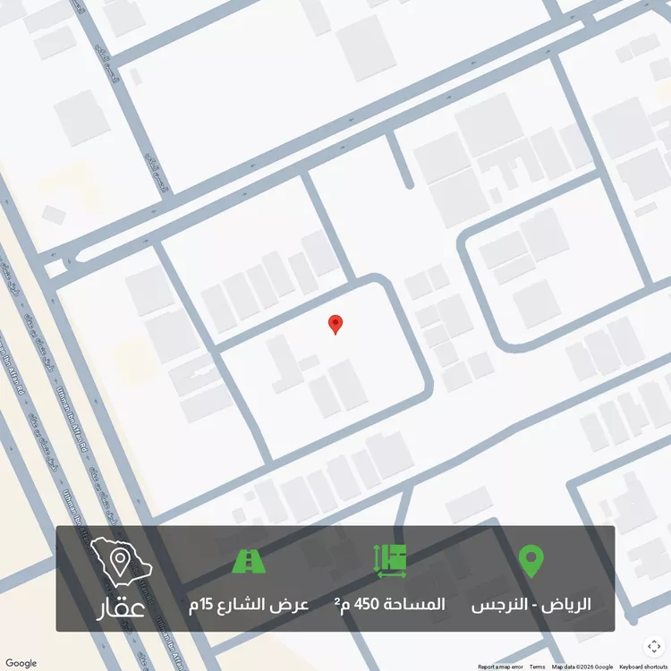 أرض للبيع في شارع الفريابي, حي النرجس, مدينة الرياض, منطقة الرياض