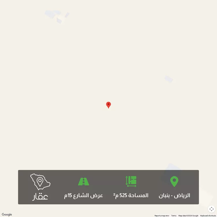 أرض للبيع في شارع الخرجان, حي الخير, مدينة الرياض, منطقة الرياض