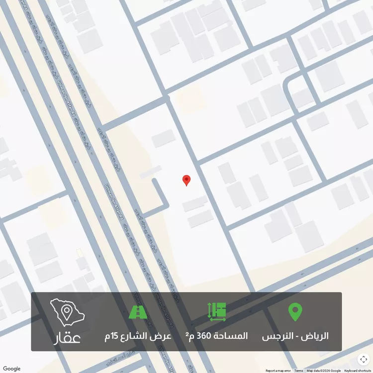 Land for Sale in Riyadh An Narjis