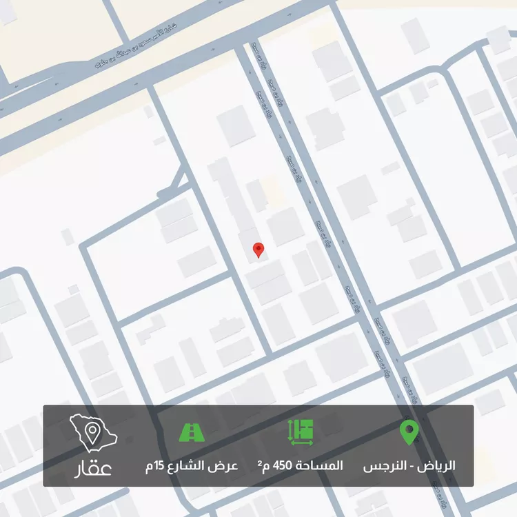 Land for Sale in Riyadh An Narjis