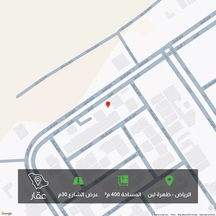 أرض للبيع في شارع الجميل ابن حاتم, حي ظهرة لبن, مدينة الرياض, منطقة الرياض