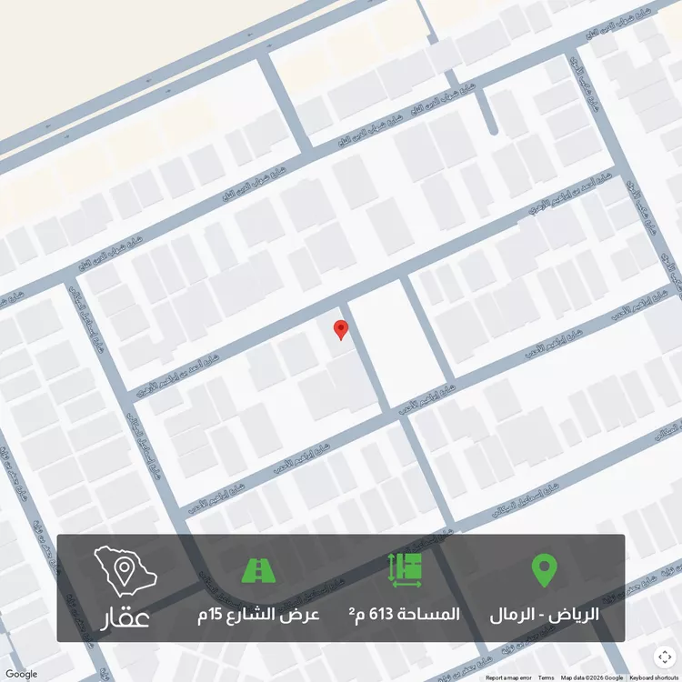 Land for Sale in Riyadh Ar Rimal