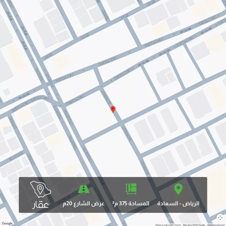 Land for Sale in Riyadh As Saadah