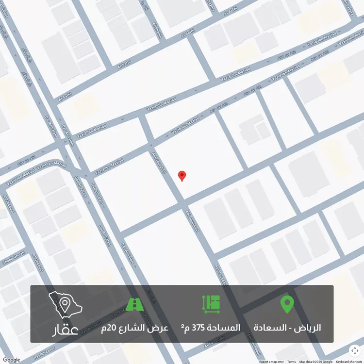 Land for Sale in Riyadh As Saadah