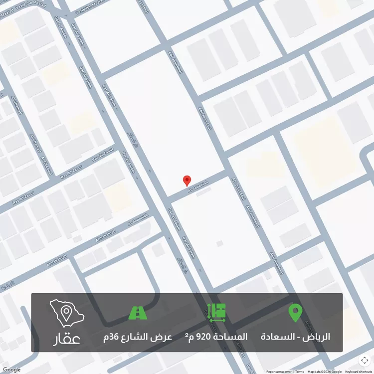 أرض للبيع في شارع دار السلام , حي السعادة, مدينة الرياض, منطقة الرياض