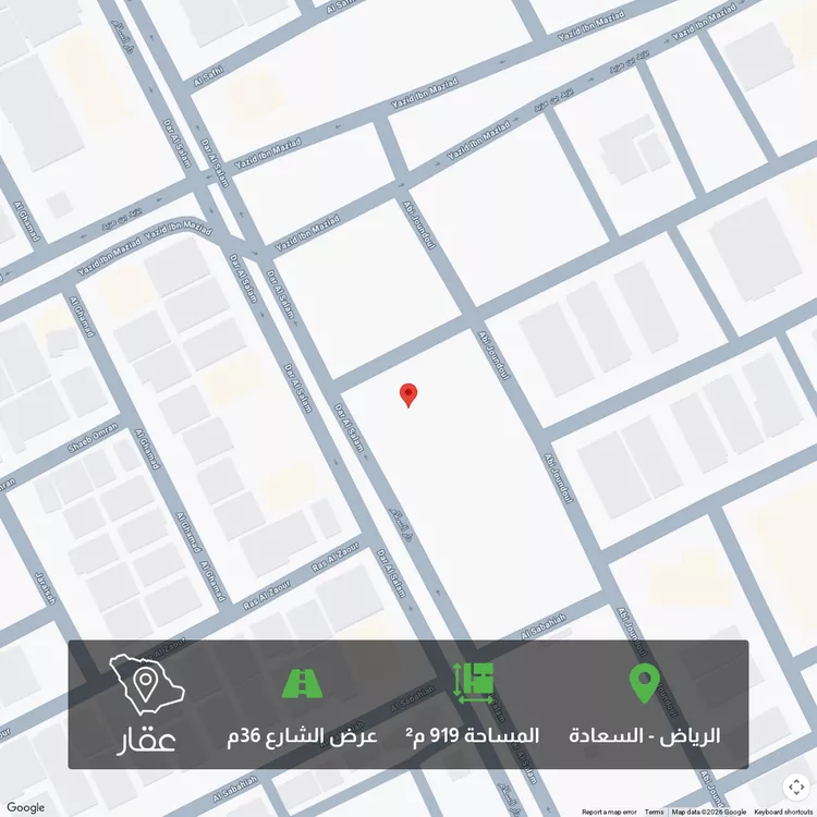 Land for Sale in Riyadh As Saadah