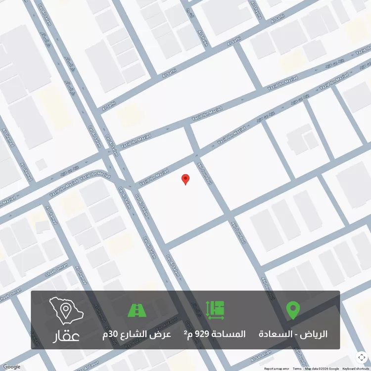 أرض للبيع في شارع يزيد بن مزيد, حي السعادة, مدينة الرياض, منطقة الرياض