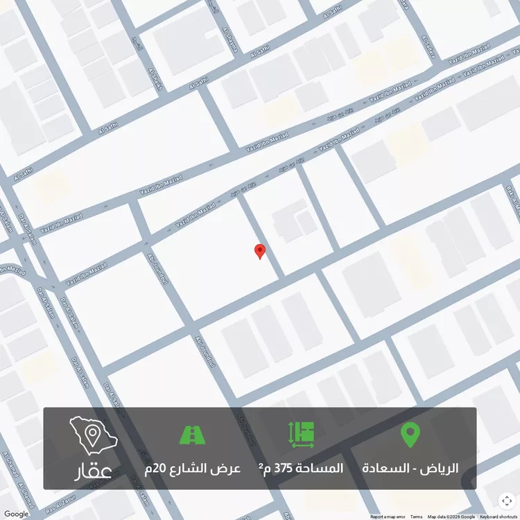 Land for Sale in Riyadh As Saadah