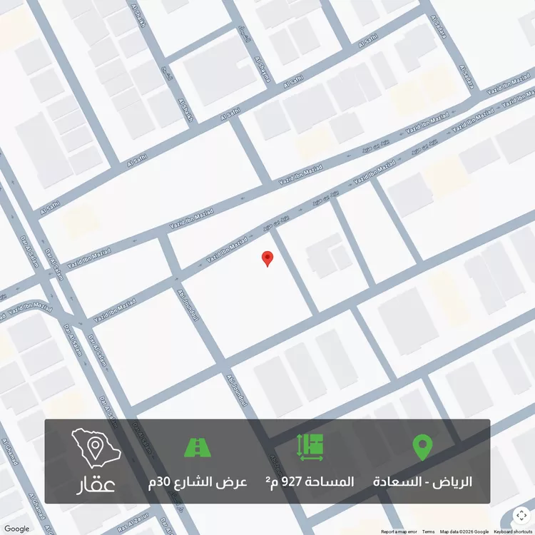 Land for Sale in Riyadh As Saadah