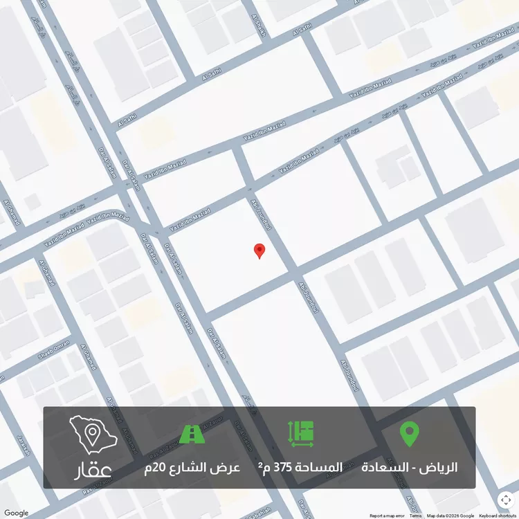 Land for Sale in Riyadh As Saadah
