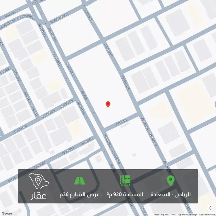 أرض للبيع في شارع دار السلام, حي السعادة, مدينة الرياض, منطقة الرياض